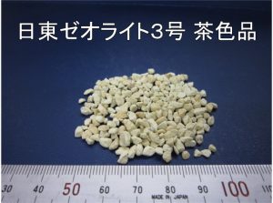 ゼオライト | 東新化成株式会社
